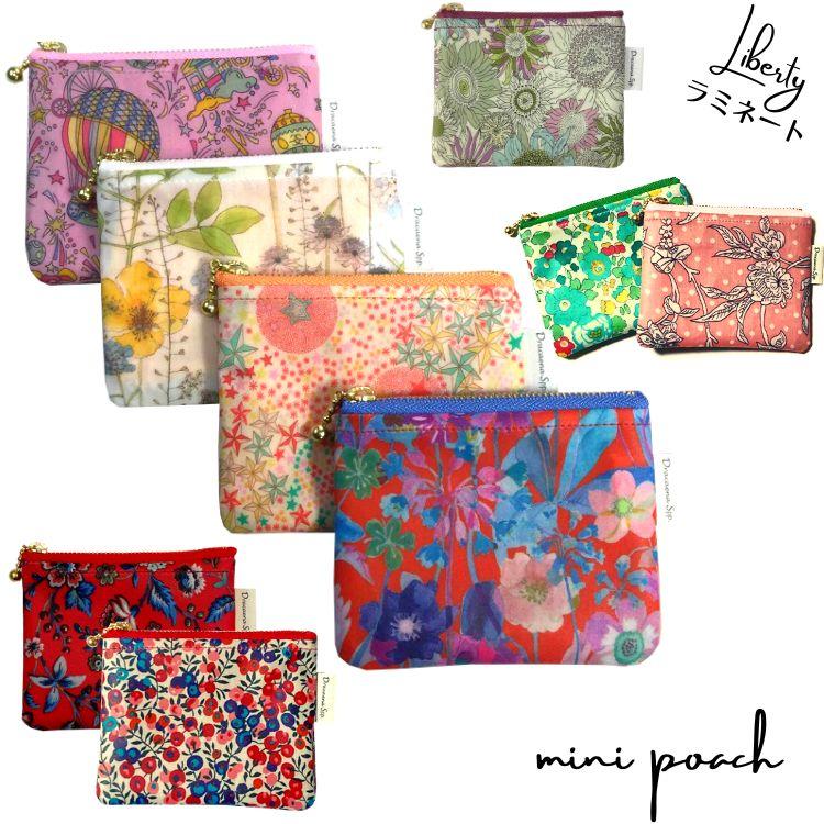 ミニポーチ・ラミネート【リバティ】☆Dracaena Spp./ラミネート加工の