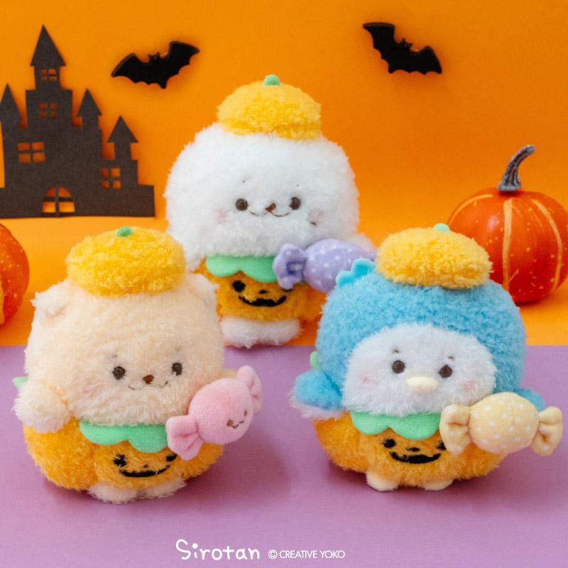 Mother garden（マザーガーデン） しろたん ハロウィンぽてぽて