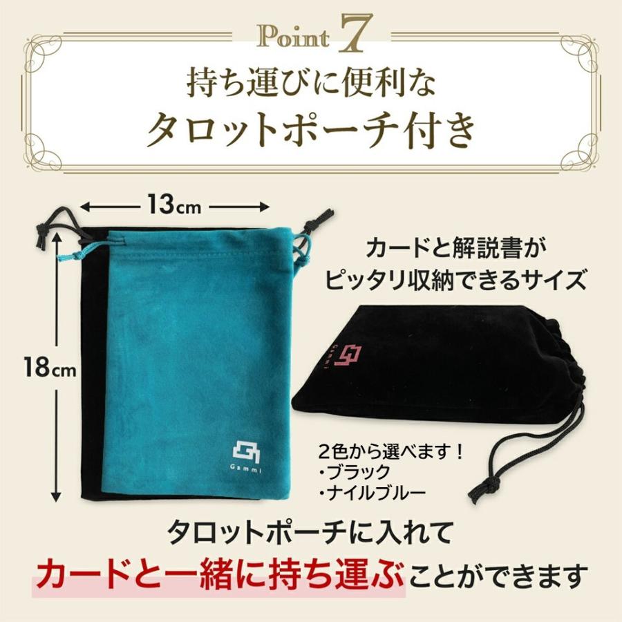 タロットカード 60ページ 日本語解説書付き 初心者 正規品 ポーチ付き