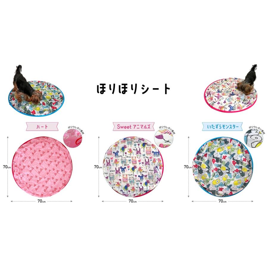 FOily TOily 犬 おもちゃ ボール 犬おもちゃ ほりほり シート 単品