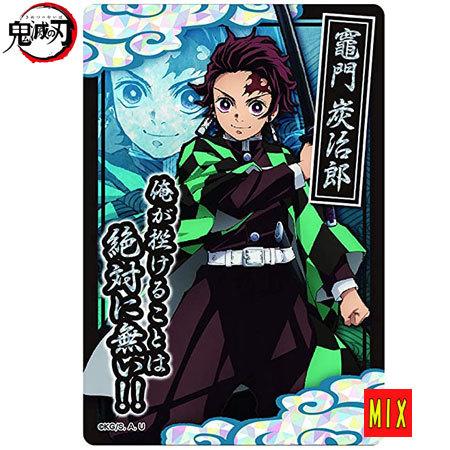 フォルテ 鬼滅の刃 コレクターズカード No.01 SR 竈門炭治郎 単品
