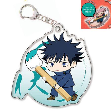 呪術廻戦 ふでマメ アクリルキーホルダー 伏黒 恵 単品 ふしぐろ