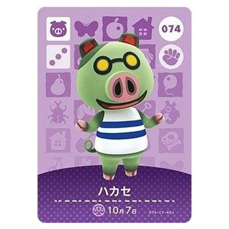 任天堂（Nintendo） あつまれ どうぶつの森 amiiboカード 第1弾 074