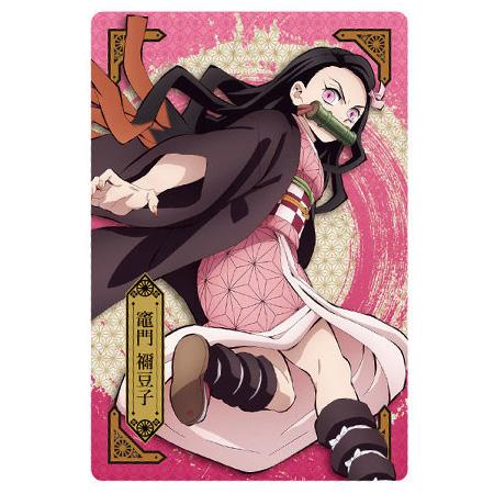 BANDAI（バンダイ） 鬼滅の刃 ウエハース4 002 竈門 禰豆子 かまど ね