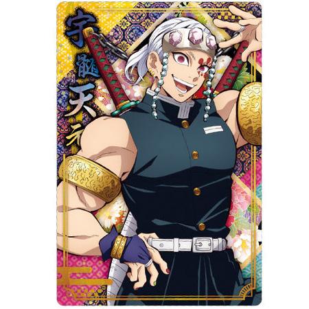 BANDAI（バンダイ） 鬼滅の刃 ウエハース5 009 宇髄 天元 うずい てん