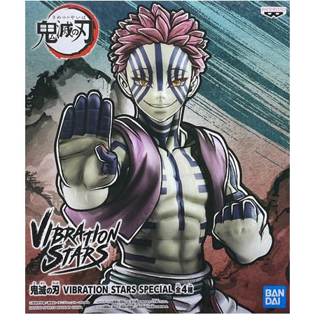 BANPRESTO（バンプレスト） 鬼滅の刃 VIBRATION STARS SPECIAL 猗窩座
