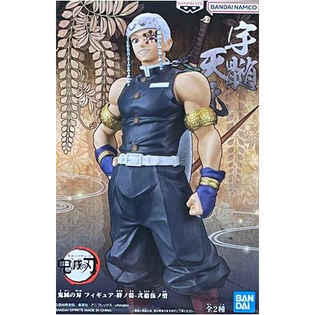 BANPRESTO（バンプレスト） 鬼滅の刃 フィギュア 絆ノ装 弐拾伍ノ型 宇