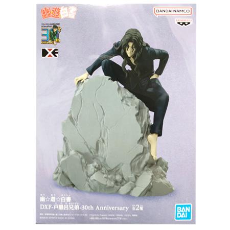 BANPRESTO（バンプレスト） 幽☆遊☆白書 DXF 戸愚呂兄弟 30th