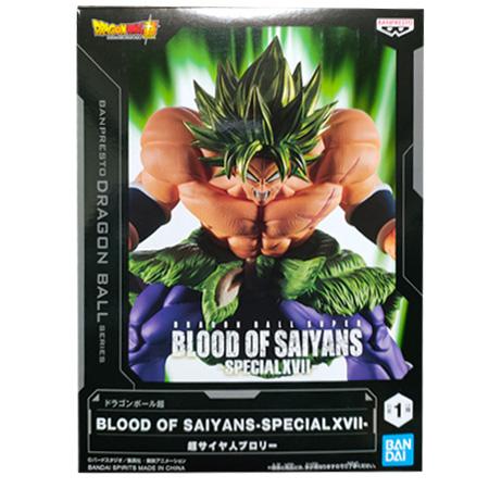 BANPRESTO（バンプレスト） ドラゴンボール超 BLOOD OF SAIYANS