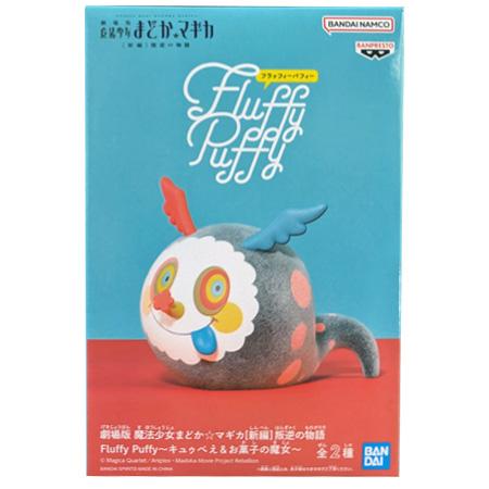 BANPRESTO（バンプレスト） 劇場版 魔法少女まどか☆マギカ 新編 叛逆