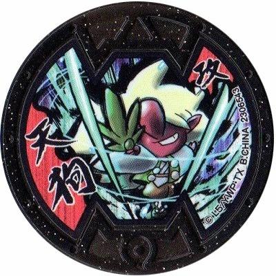 BANDAI（バンダイ） 妖怪メダルバスターズ 第一幕 鬼退治どんぶらこ編