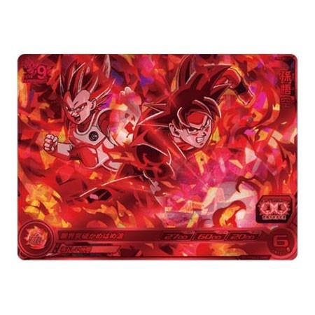 スーパードラゴンボールヒーローズ UMP-81 孫悟空 店頭配布 プロモ