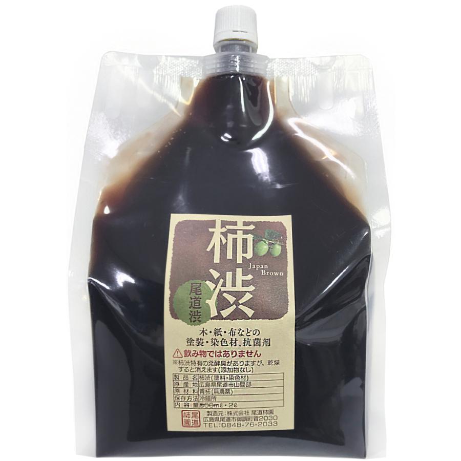 尾道柿渋 柿渋 2L 塗料 自然塗料 染料 無農薬 純国産 : 宮本本店