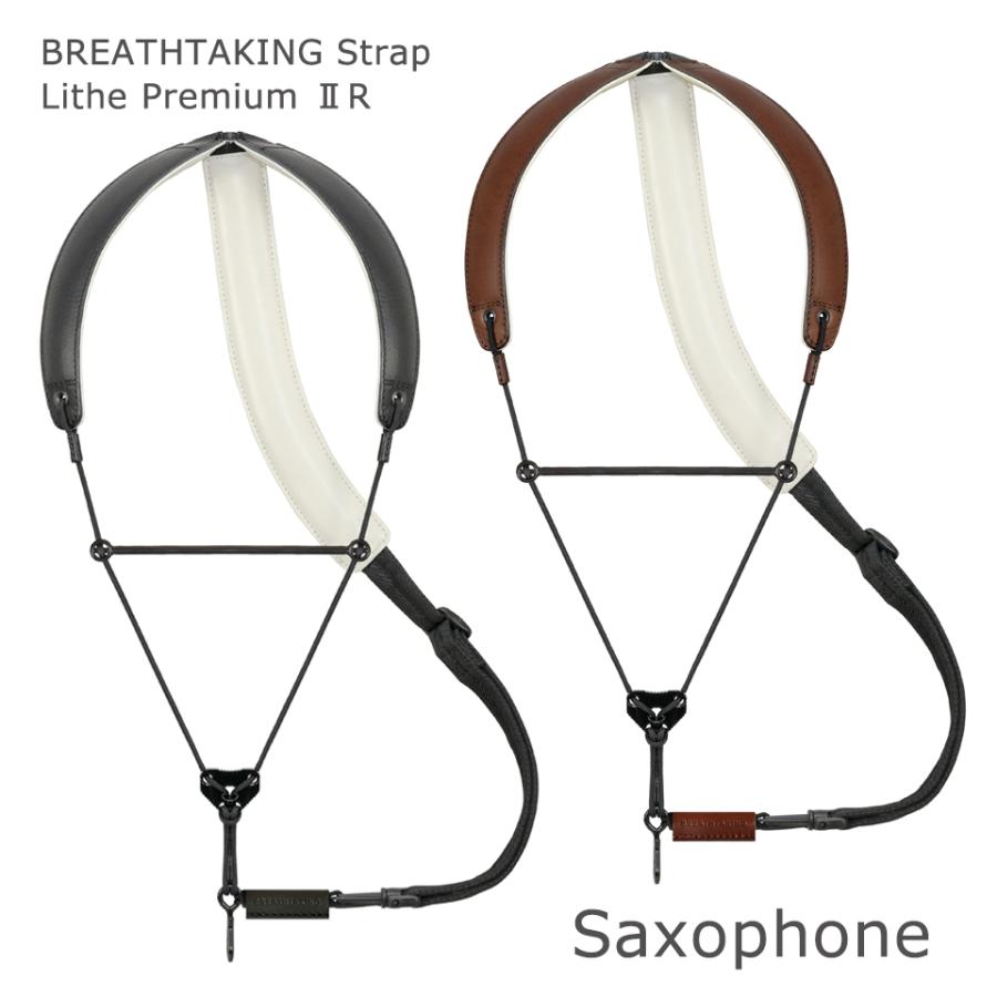 最新モデル！レビュー特典あり☆ BREATHTAKING ブレステイキング