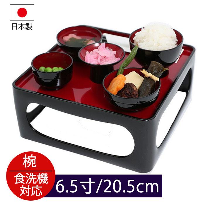 みよし漆器本舗 紀州塗り 6.5寸 仏器膳 黒内朱 椀付 創業嘉永元年 黒田