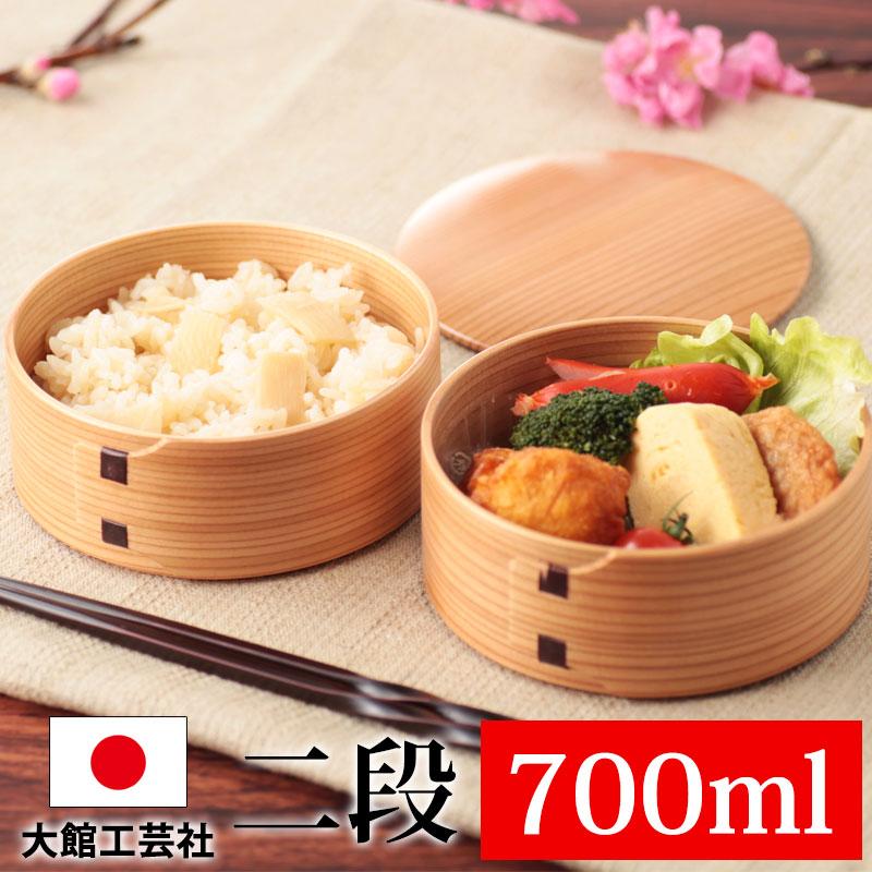 みよし漆器本舗 お弁当箱 大館工芸社 曲げわっぱ 丸二段姫子重 秋田杉