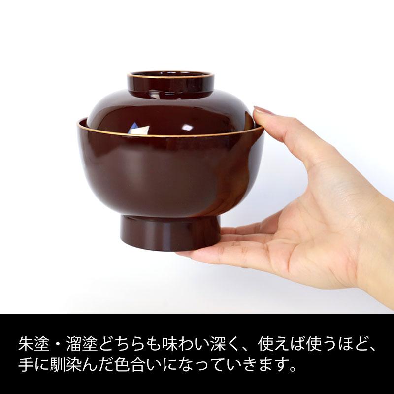 みよし漆器本舗 雑煮椀 食洗機対応 おしゃれ 雑煮椀大名型 渕金塗 お