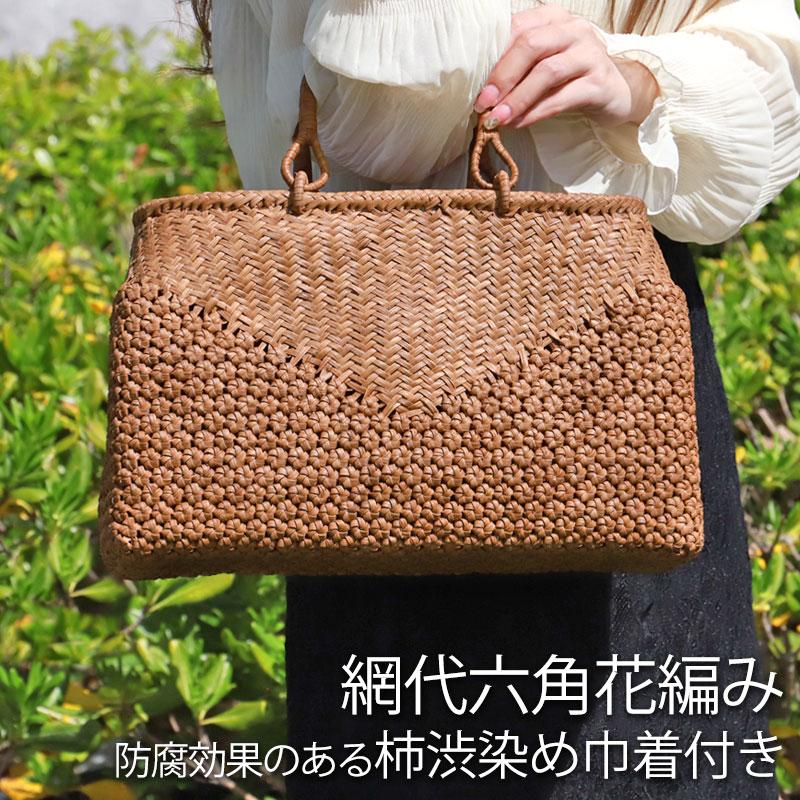 みよし漆器本舗 山葡萄 かごバッグ 1年保証付き 内布付き 山ぶどう