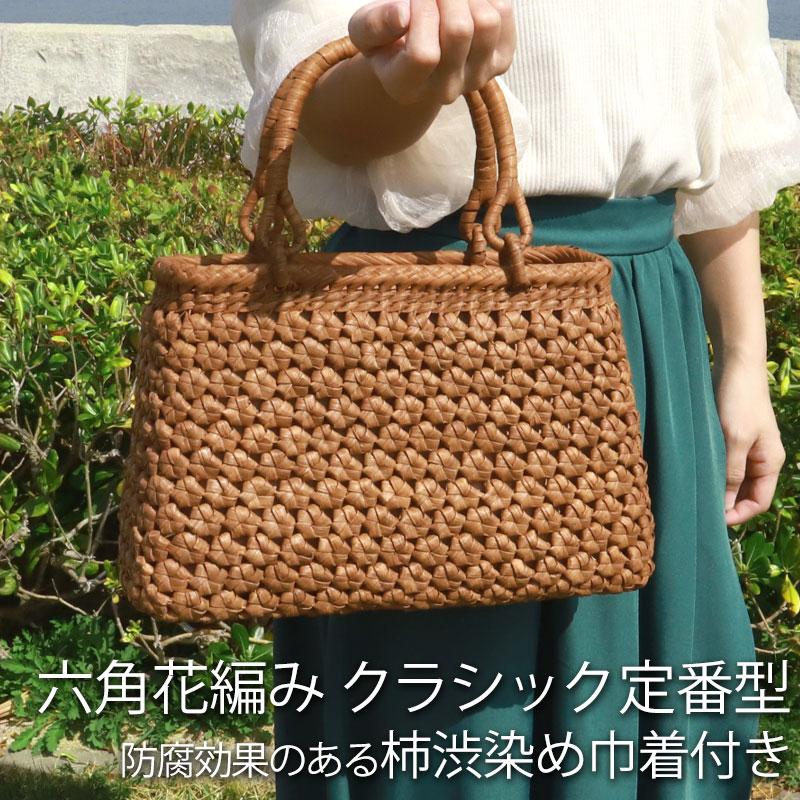 みよし漆器本舗 50％OFF 山葡萄 かごバッグ 1年保証付き 内布付き 山