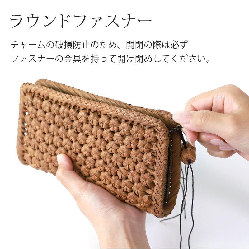 みよし漆器本舗 山葡萄 長財布 六角花編み 1年保証付きファスナー 財布