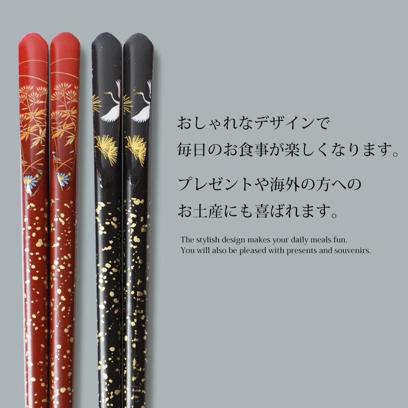 みよし漆器本舗 お箸 23cm 天然木製 おはし 先角仕上げ おしゃれ