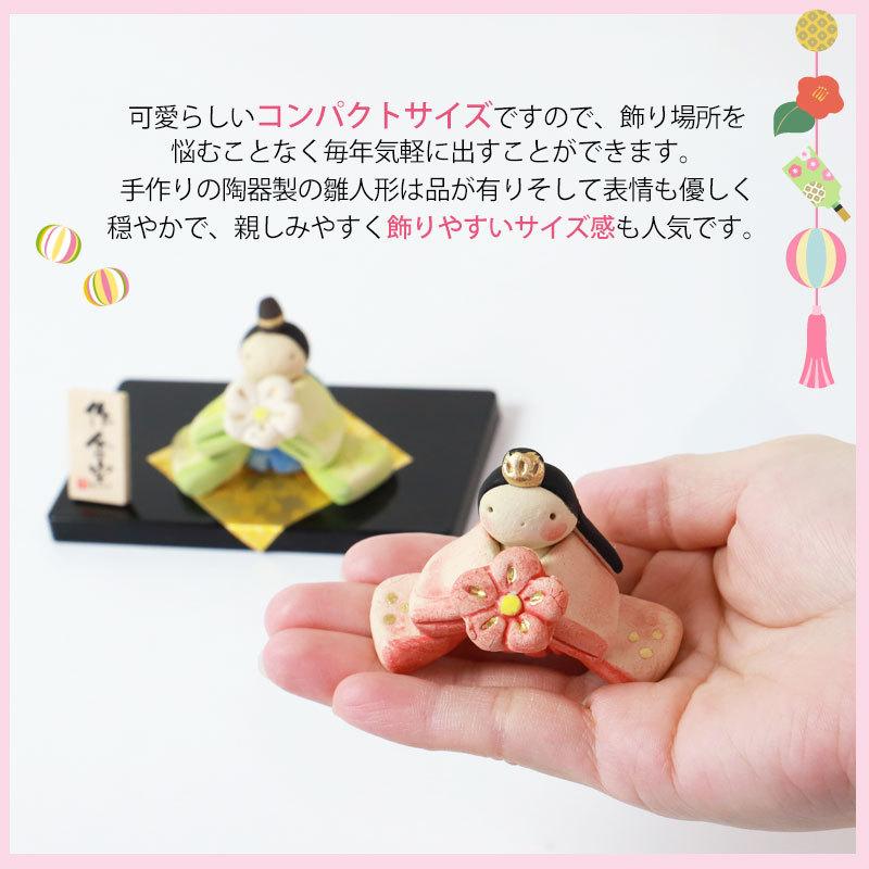 みよし漆器本舗 雛人形 コンパクト 金蘭座雛飾り ひな人形 親王飾り