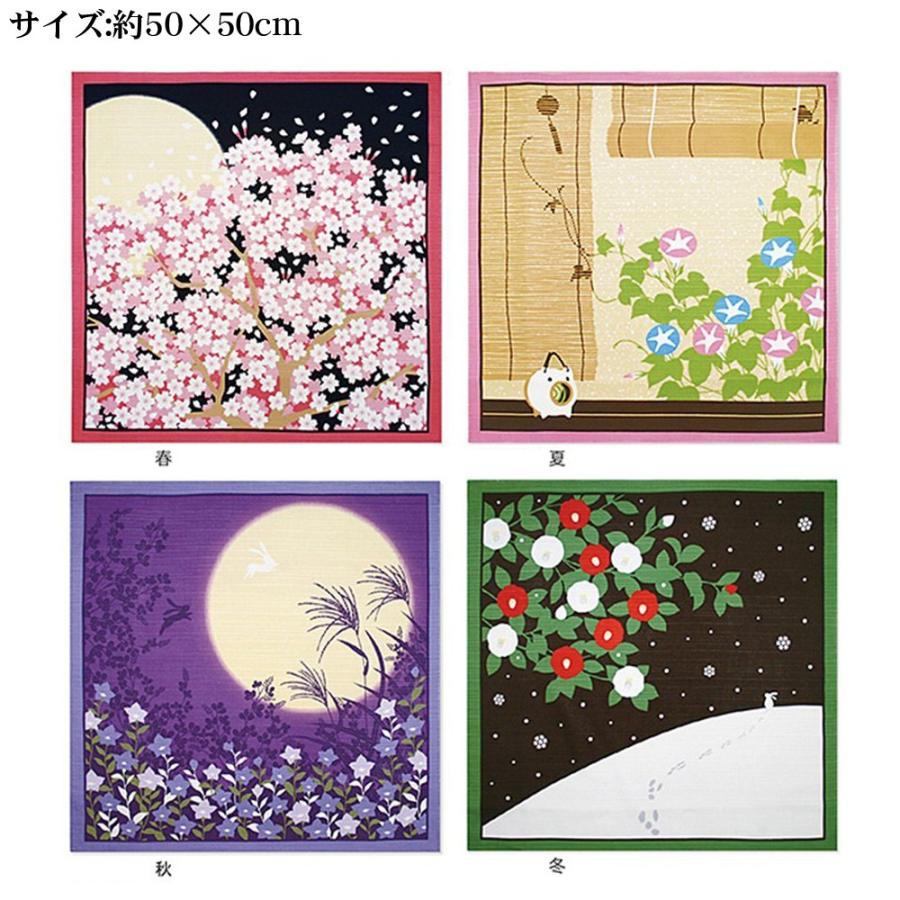 みよし漆器本舗 風呂敷 四季 花景色 小風呂敷 桜 椿 朝顔 桔梗 お弁当