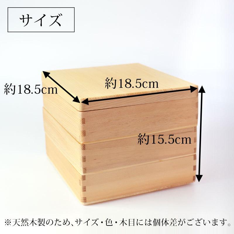 みよし漆器本舗 天然木製 6寸 18.5cm 三段 重箱 白木 運動会 大型 弁当
