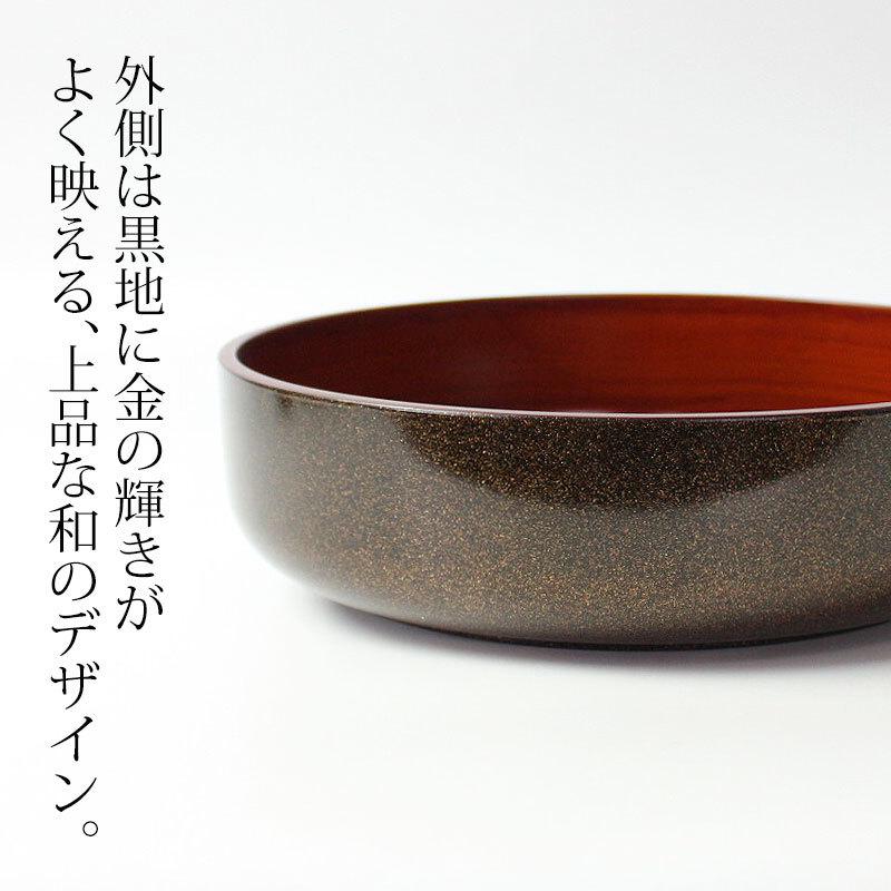 みよし漆器本舗 菓子鉢 菓子器 6.5寸 20cm 木目 円形 おしゃれ 和菓子