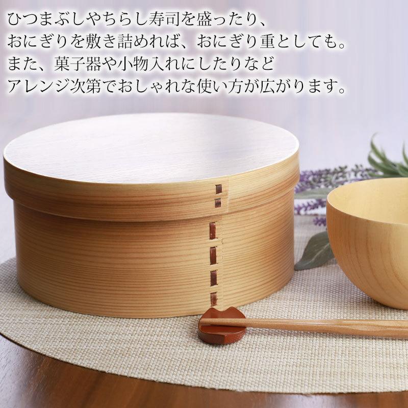 みよし漆器本舗 20％OFF 曲げわっぱ おひつ 4合 5人用 2400ml 天然木製