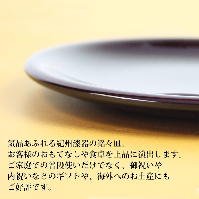 みよし漆器本舗 漆器 銘々皿 5寸 15cm 溜貝貼梅 セット (5枚入)日本製