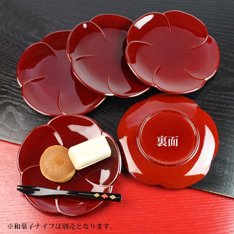 みよし漆器本舗 漆器 銘々皿 4.5寸 13.2cm 梅型 両面春慶塗 セット (5