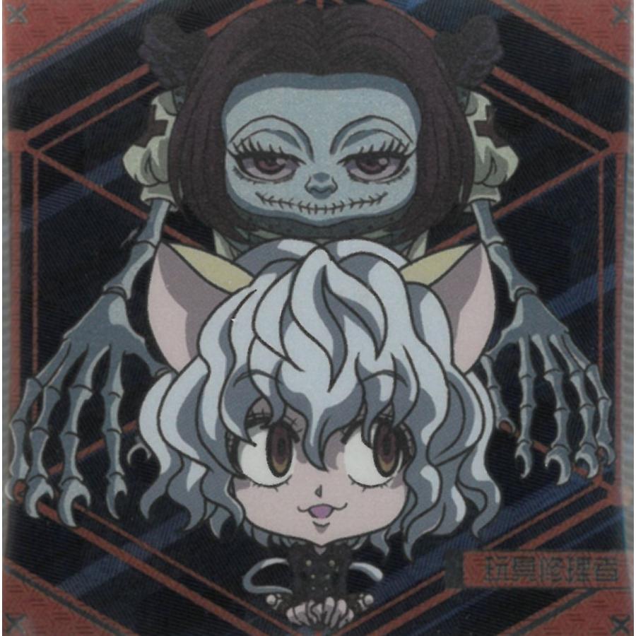 にふぉるめーしょん HUNTER×HUNTER シール×ウエハース vol.7 HH7-20