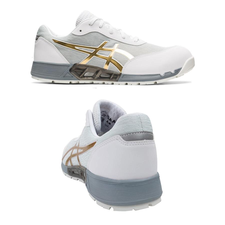 ウィンジョブ 在庫限り 安全靴 アシックス asics スニーカー JSAA規定A