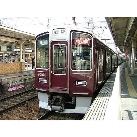 カトー（KATO） 阪急電鉄9300系 8両セット 特別企画品 【KATO・10-1280