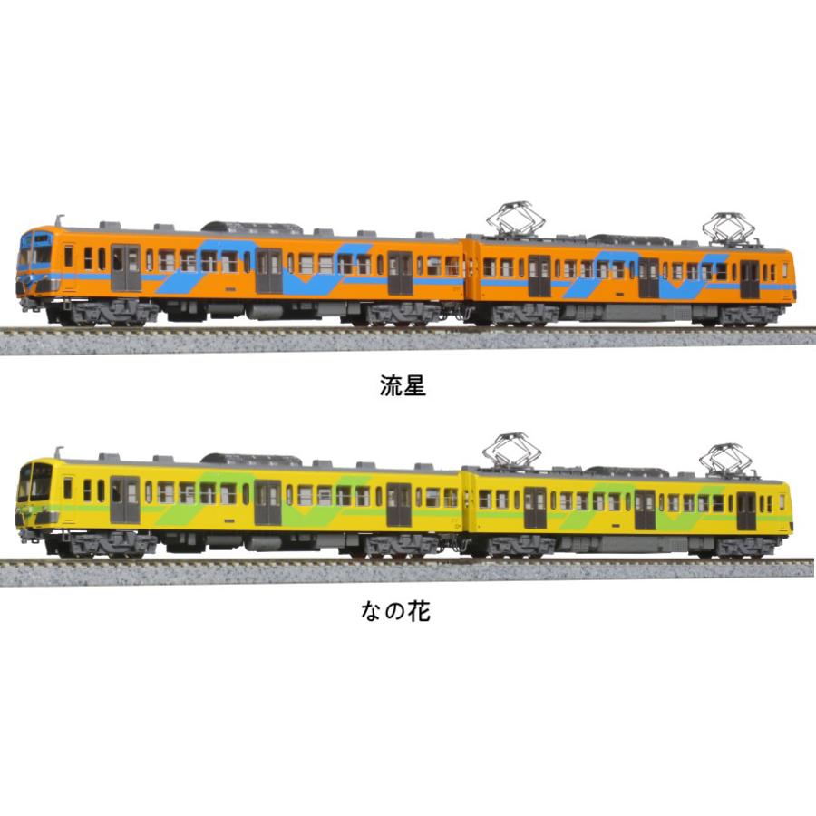 流鉄5000形タイプ 「流星」「なの花」 4両セット 【ホビーセンターKATO