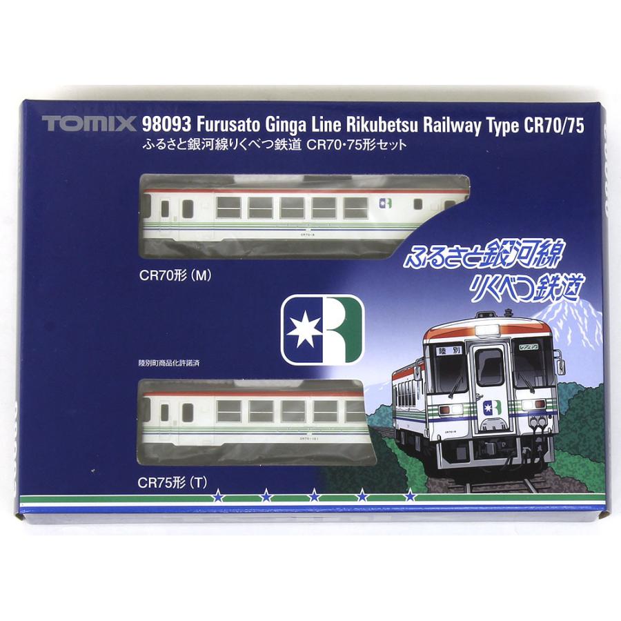 ②TOMIX 98093 ふるさと銀河線りくべつ鉄道 CR70・75形セット Amazon