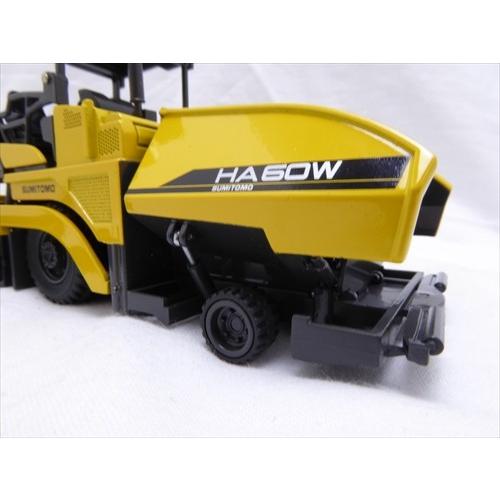 住友建機 ミニチュア フィニッシャー ＜HA60W-8＞ : カイノス Yahoo