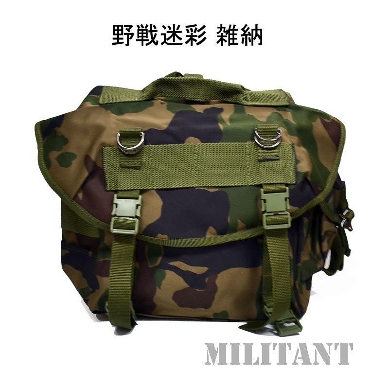 航空野戦迷彩雑嚢 (日本製） : 迷彩専門店 ミリタントオンライン