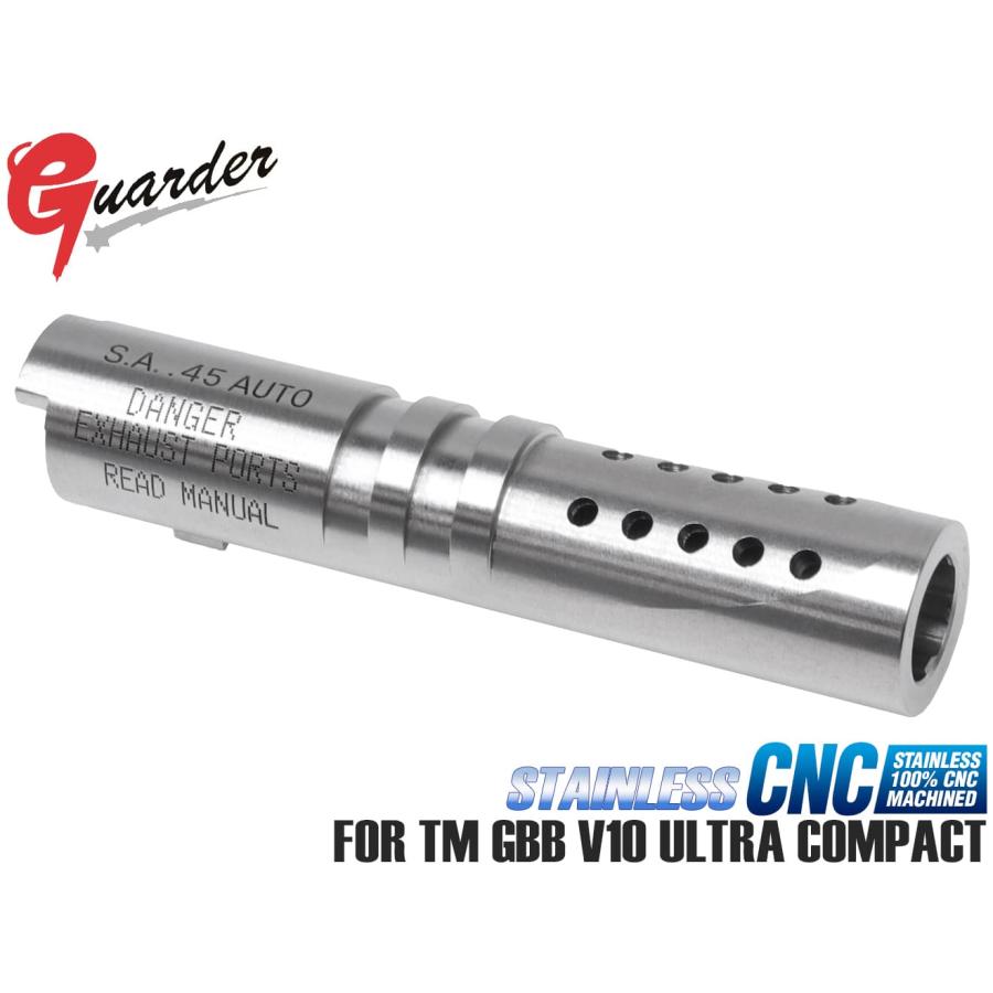 V10-09(SV) GUARDER ステンレスCNC アウターバレル for マルイ V10