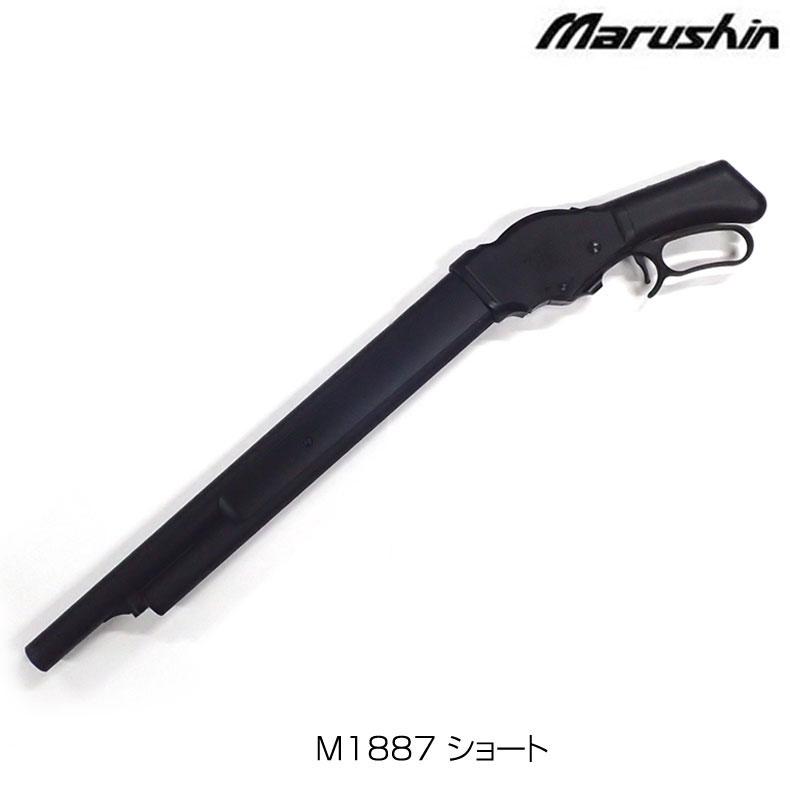 マルシン工業 Marushin マルシン M1887 ショート マットブラック