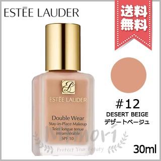 ESTEE LAUDER（エスティローダー） 【送料無料】ESTEE LAUDER ダブル