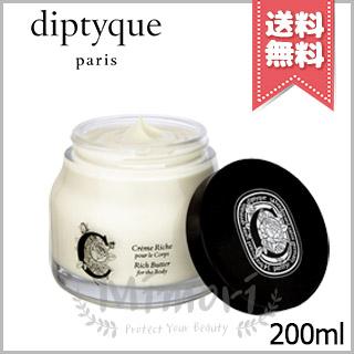 diptyque（ディプティック） 【宅配便送料無料】diptyque リッチ