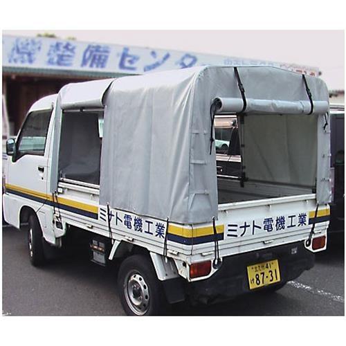 アルミス 軽トラック幌セット KST型 (3方開きタイプ) [軽トラ 幌 荷物
