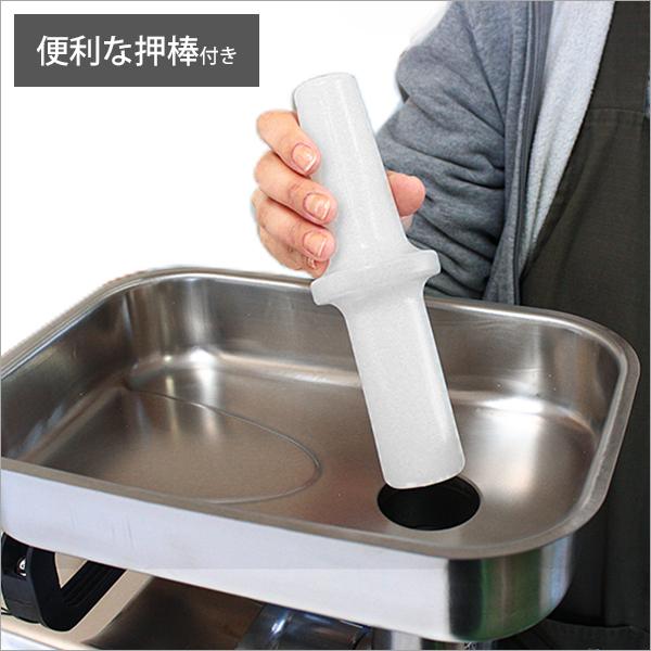 MINATOWORKS（ミナトワークス） ミナト 業務用ステンレス製 電動