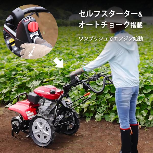 ホンダ（HONDA） 耕運機 サラダ FF500 JREH (ヒッチ標準装備) [HONDA