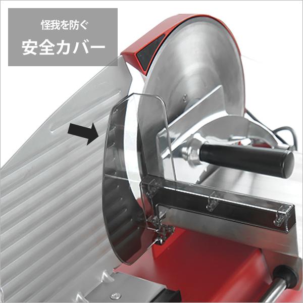 ミナト 家庭用ミートスライサー HMS-220 2種ブレード付きセット (220mm