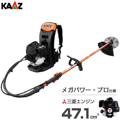 カーツ（KAAZ） 草刈り機 背負式 エンジン式 メガパワー VR540-TLE48