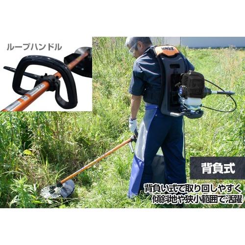 カーツ（KAAZ） 草刈り機 背負式 エンジン式 メガパワー VR540-TLE48