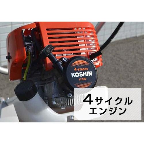 工進（KOSHIN） 手押し式エンジン草刈機 EBC-35C (4サイクルエンジン